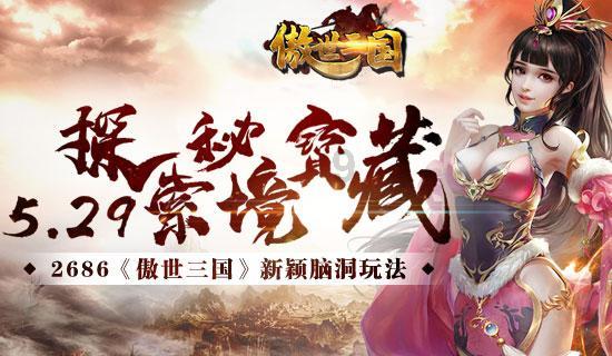有拖延症怎么办游戏画面
