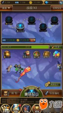逃离废弃的建筑