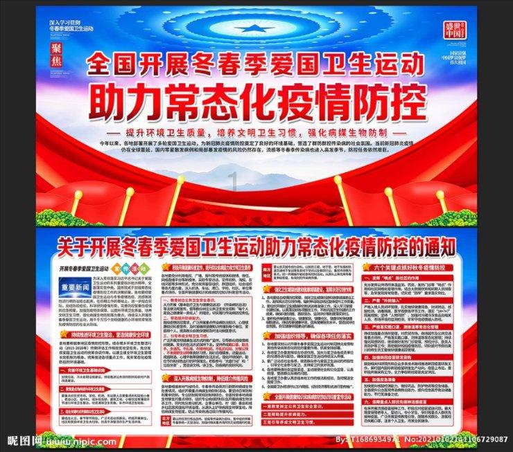 理查德告别蓉城：总有一天会回到成都，你们要带我去看熊猫